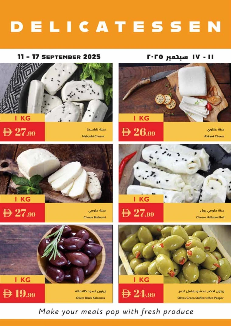 istanbul-promotions-all-branches-september-11-2025-21