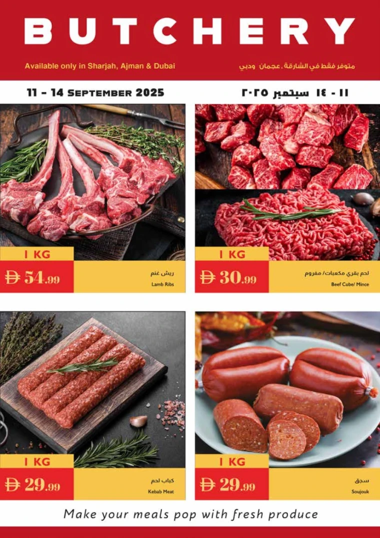 istanbul-promotions-all-branches-september-11-2025-22