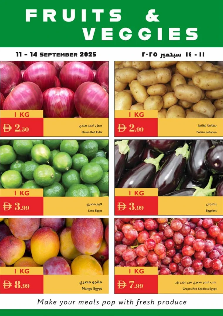 istanbul-promotions-all-branches-september-11-2025-25