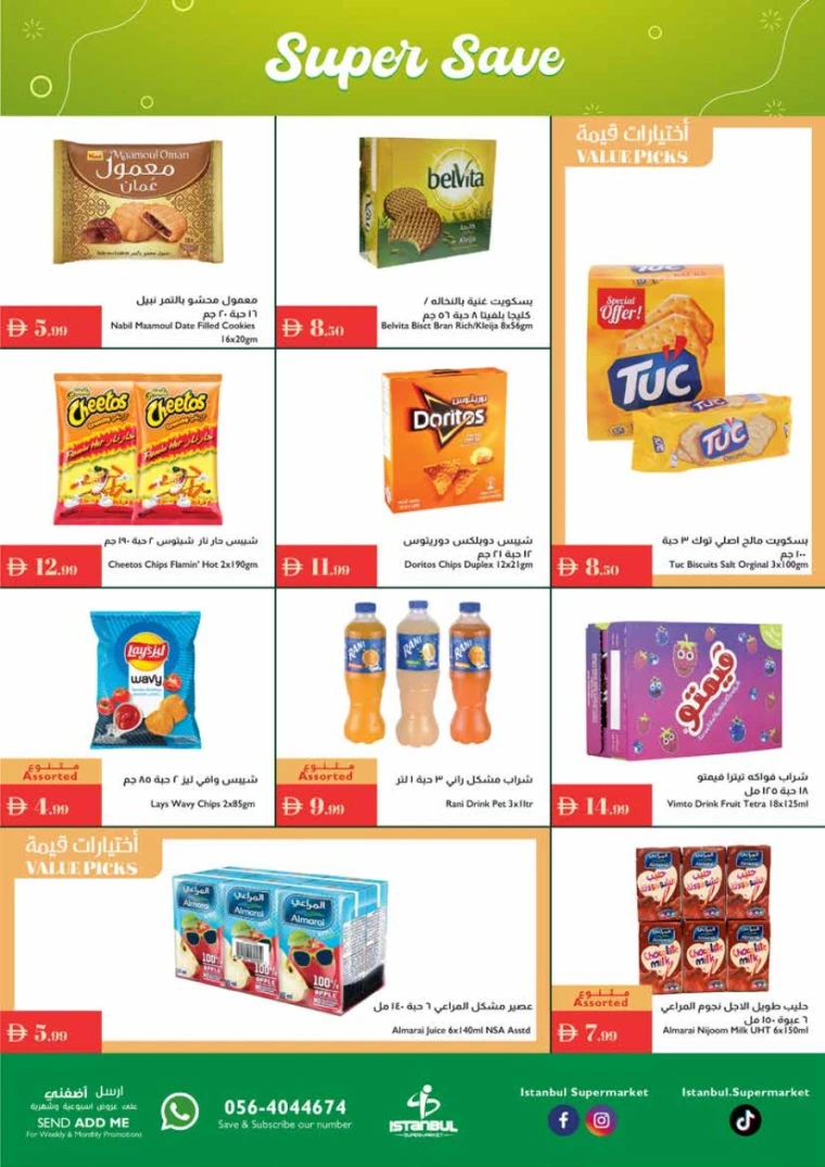 istanbul-promotions-all-branches-september-11-2025-4