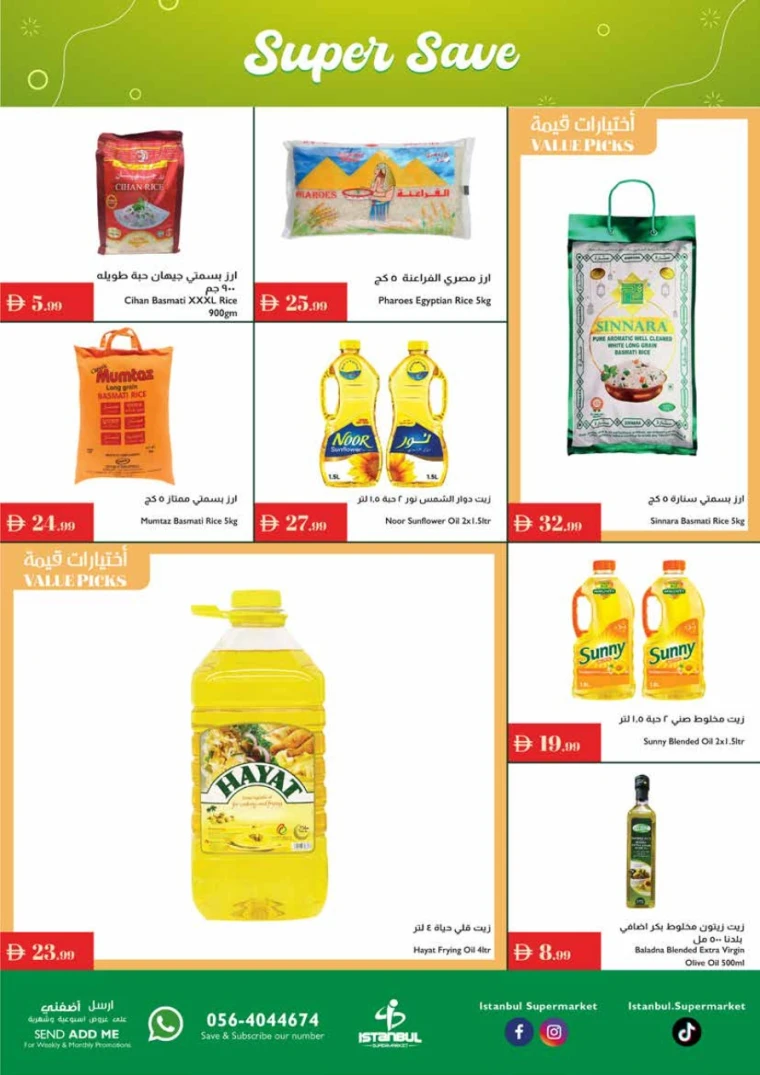 istanbul-promotions-all-branches-september-11-2025-6