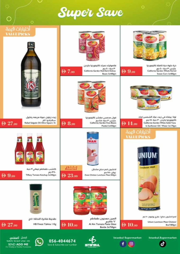 istanbul-promotions-all-branches-september-11-2025-7