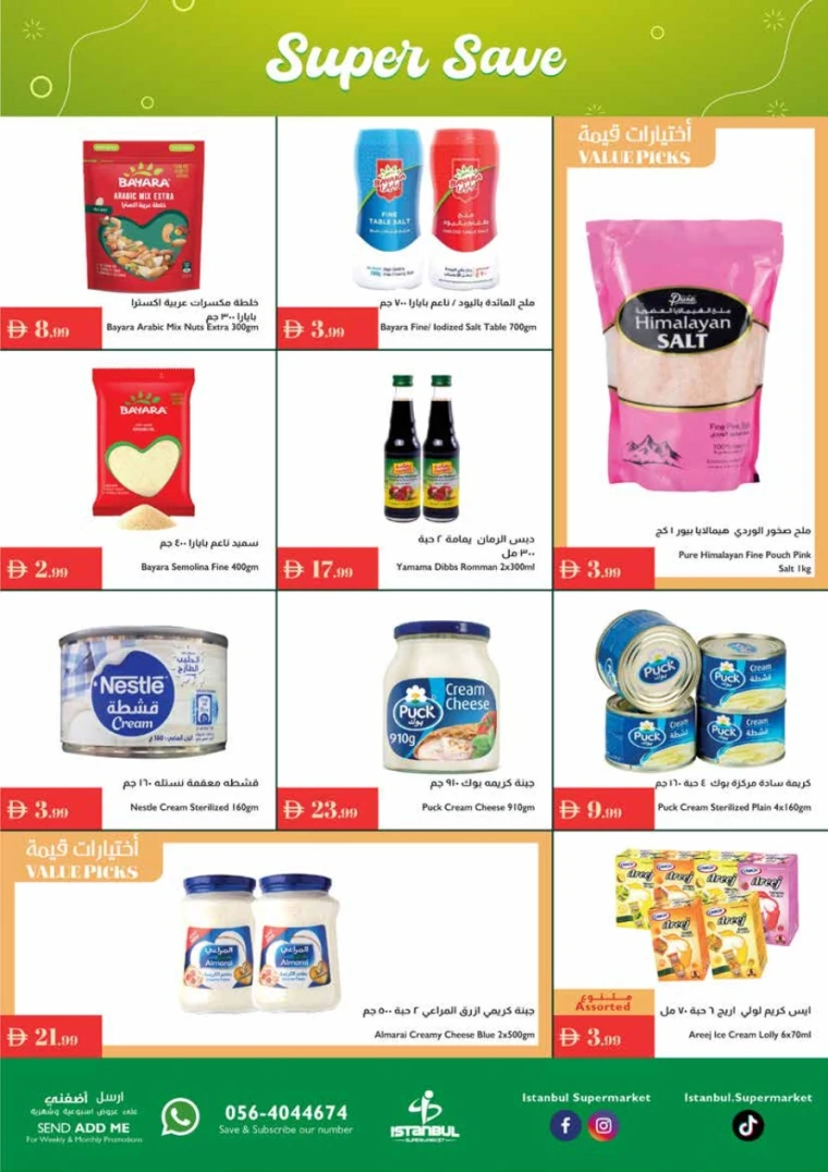 istanbul-promotions-all-branches-september-11-2025-9