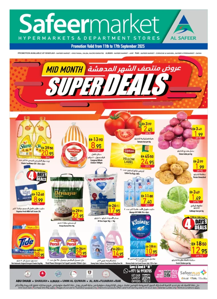 al-safeer-offers-all-branches-september-11-2025-0