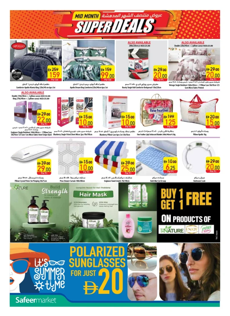 al-safeer-offers-all-branches-september-11-2025-13