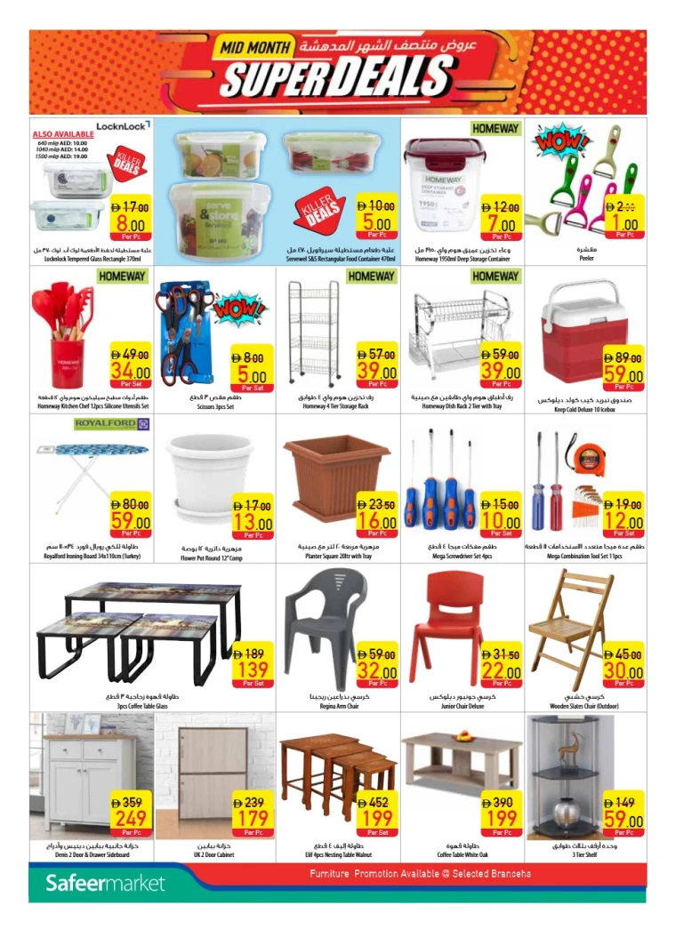 al-safeer-offers-all-branches-september-11-2025-15