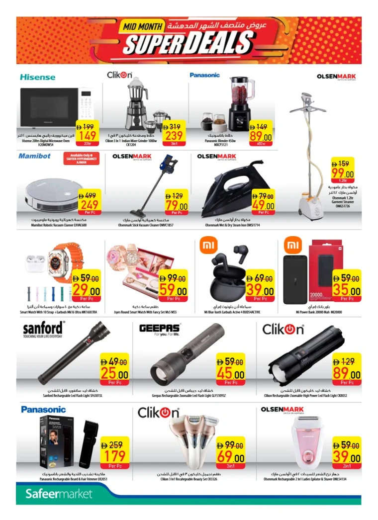 al-safeer-offers-all-branches-september-11-2025-17