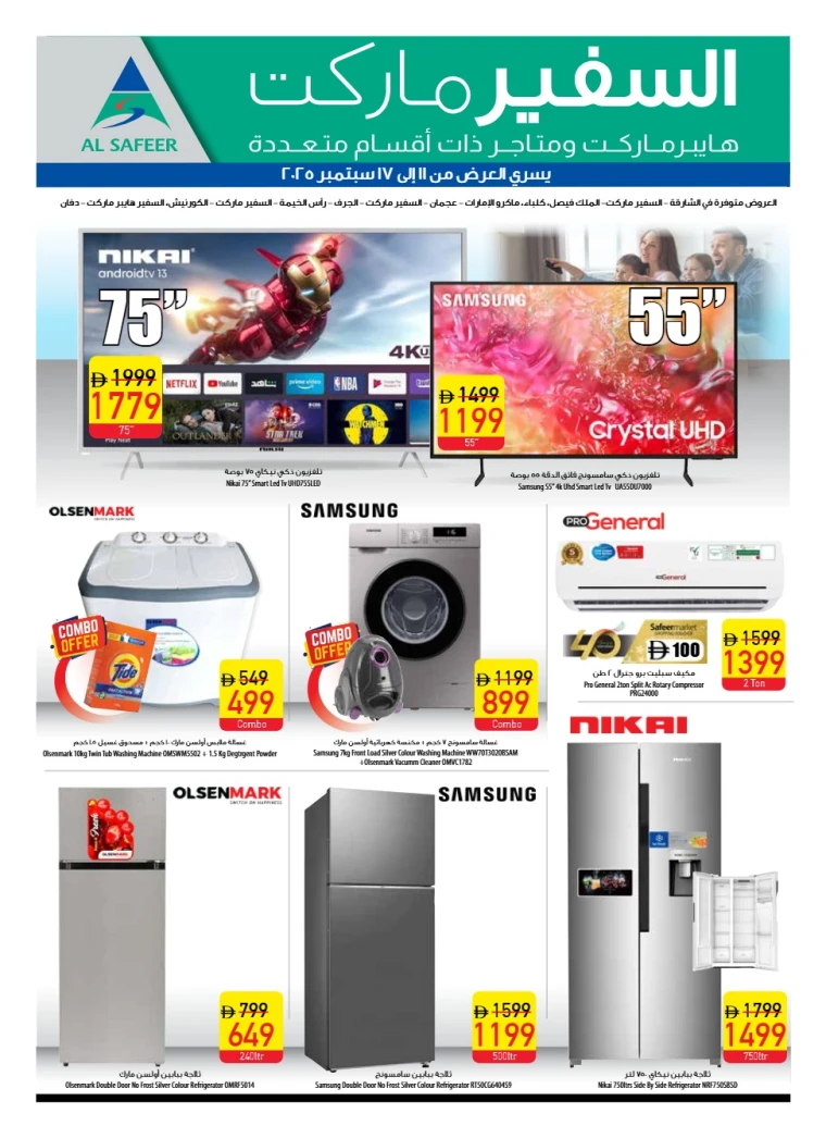 al-safeer-offers-all-branches-september-11-2025-19