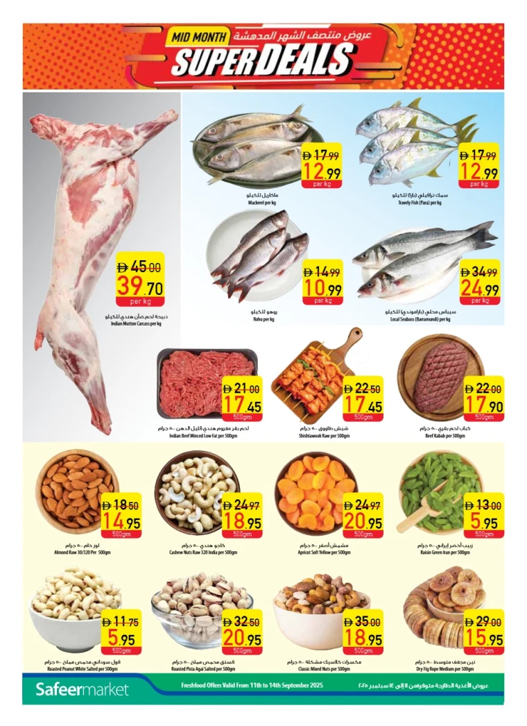 al-safeer-offers-all-branches-september-11-2025-3