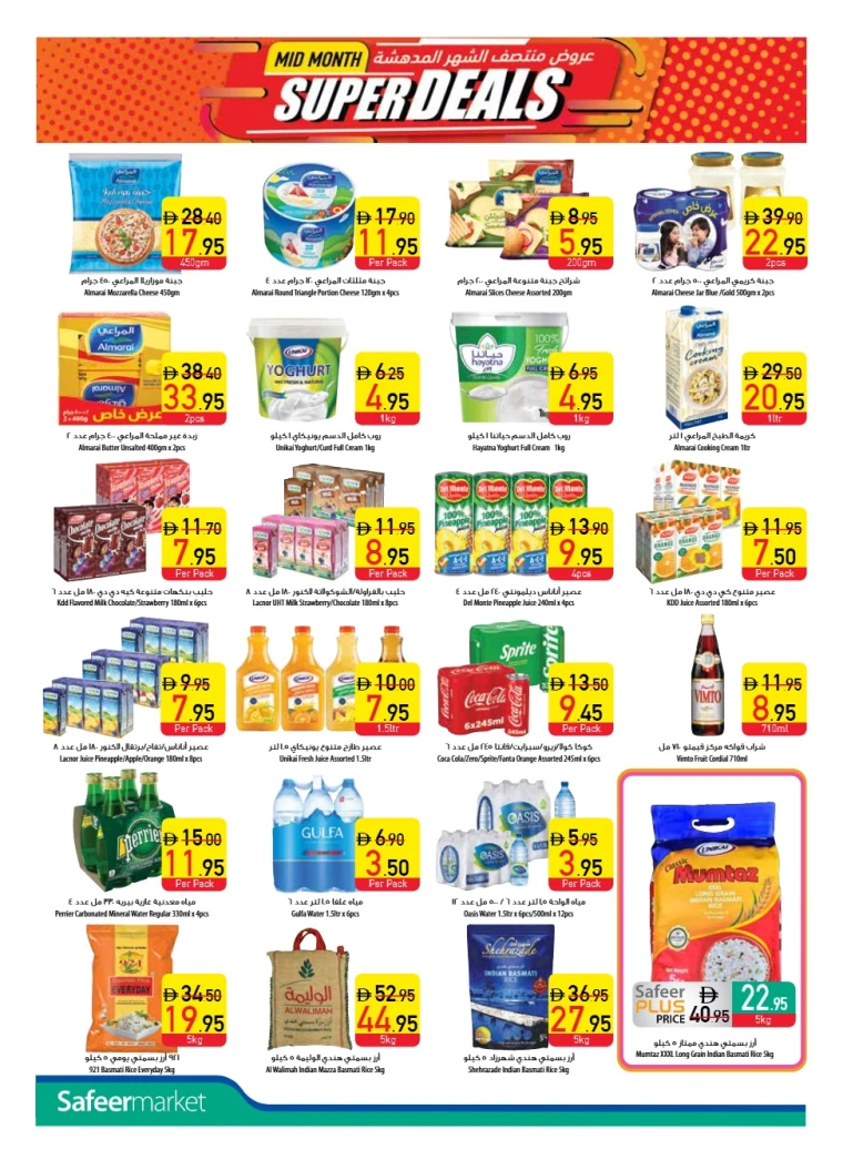 al-safeer-offers-all-branches-september-11-2025-5