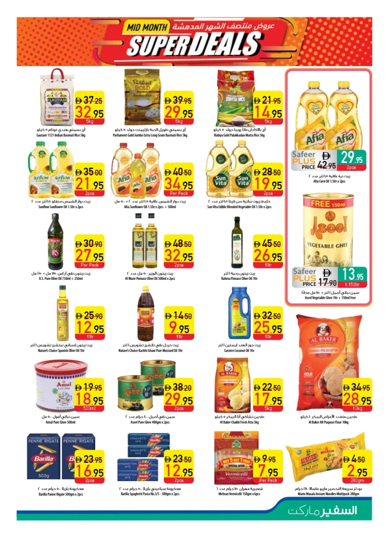 al-safeer-offers-all-branches-september-11-2025-6