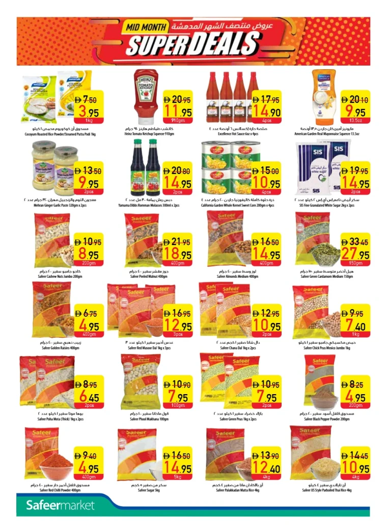 al-safeer-offers-all-branches-september-11-2025-7