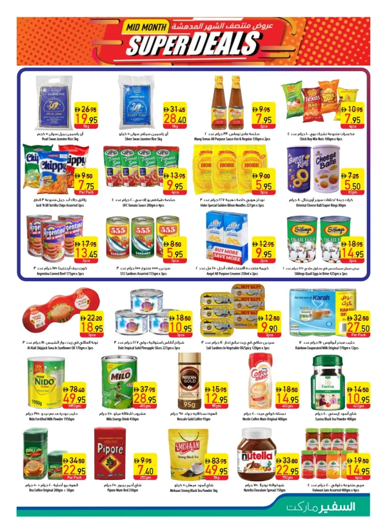 al-safeer-offers-all-branches-september-11-2025-8