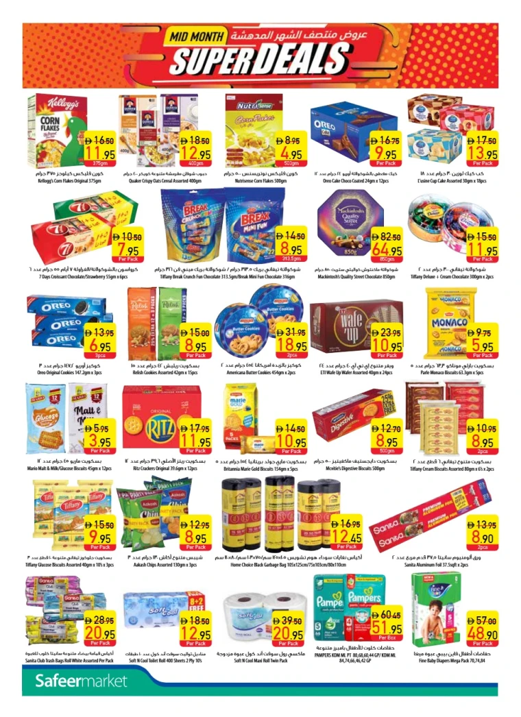 al-safeer-offers-all-branches-september-11-2025-9