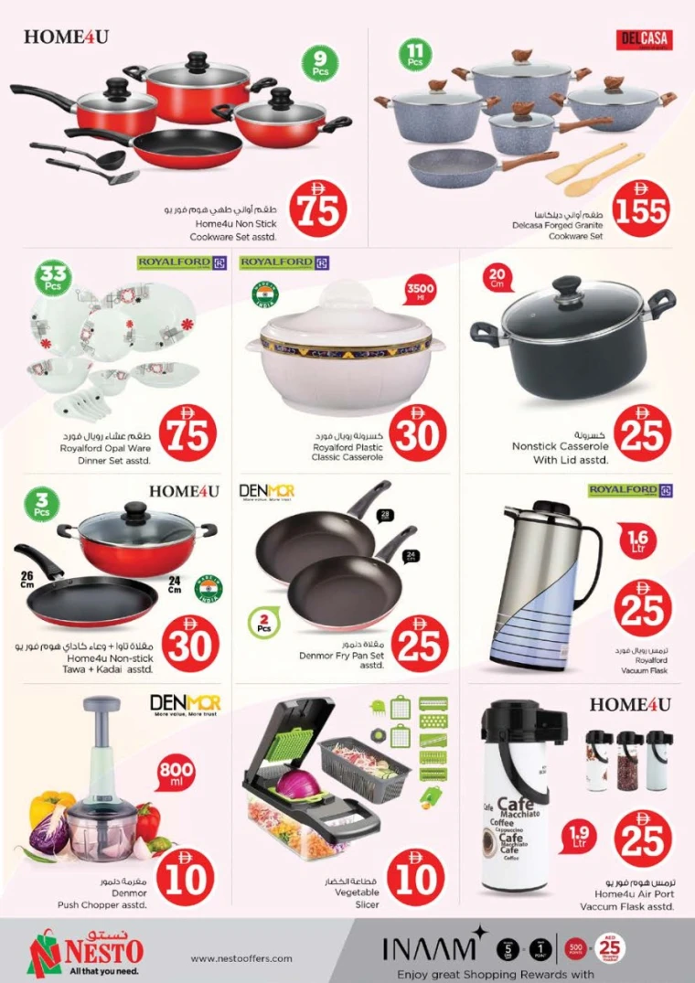 nesto-discounts-king-faisal&al-nud-september-11-2025-24