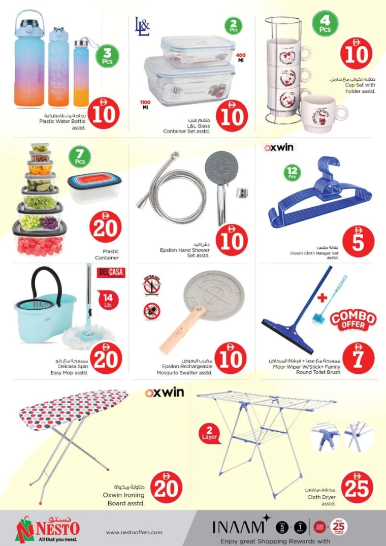 nesto-discounts-king-faisal&al-nud-september-11-2025-25