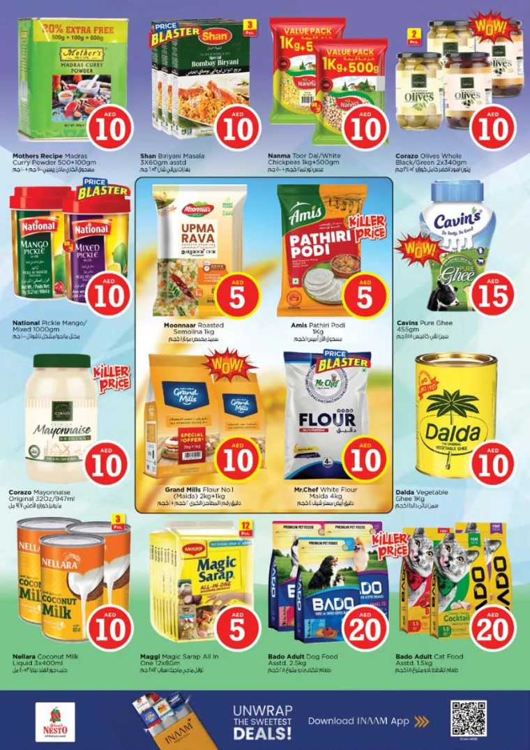 nesto-discounts-king-faisal&al-nud-september-11-2025-8