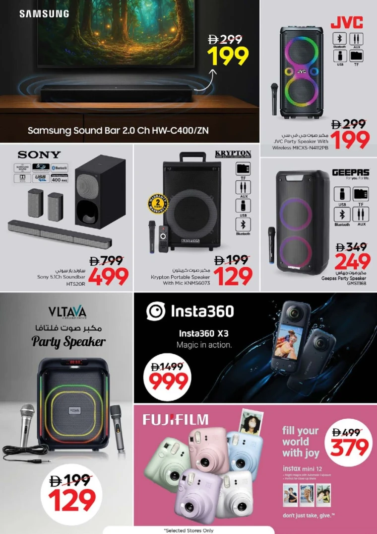 nesto-deals-all-branches-september-12-2025-14