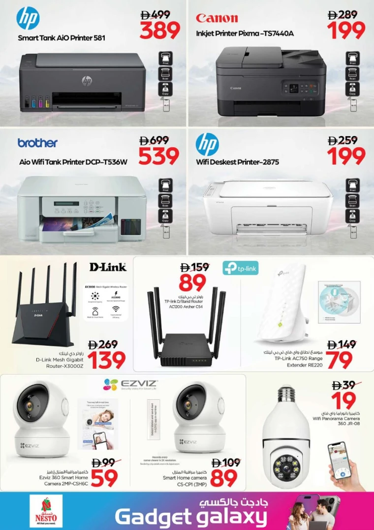 nesto-deals-all-branches-september-12-2025-15