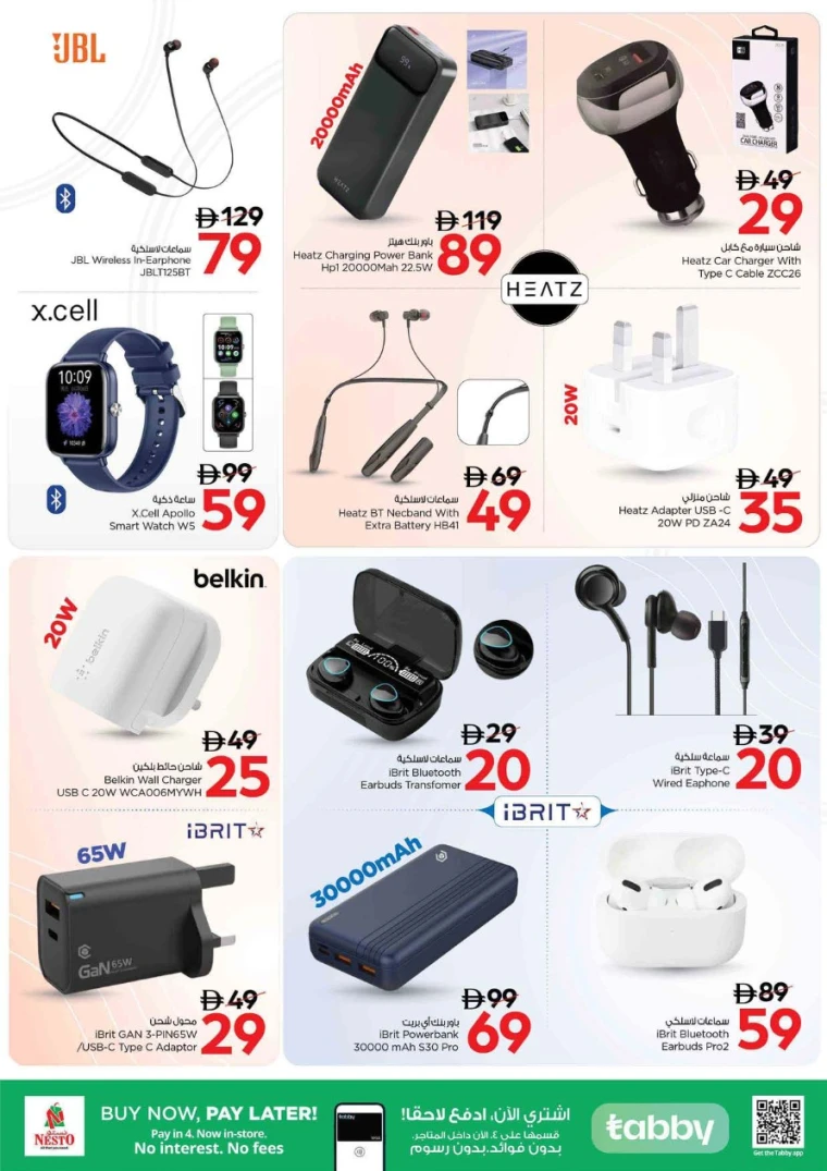 nesto-deals-all-branches-september-12-2025-21
