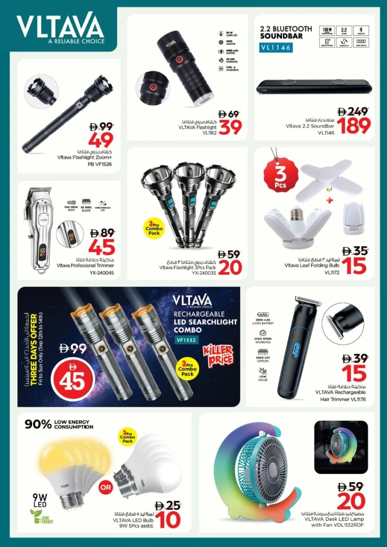 nesto-deals-all-branches-september-12-2025-22