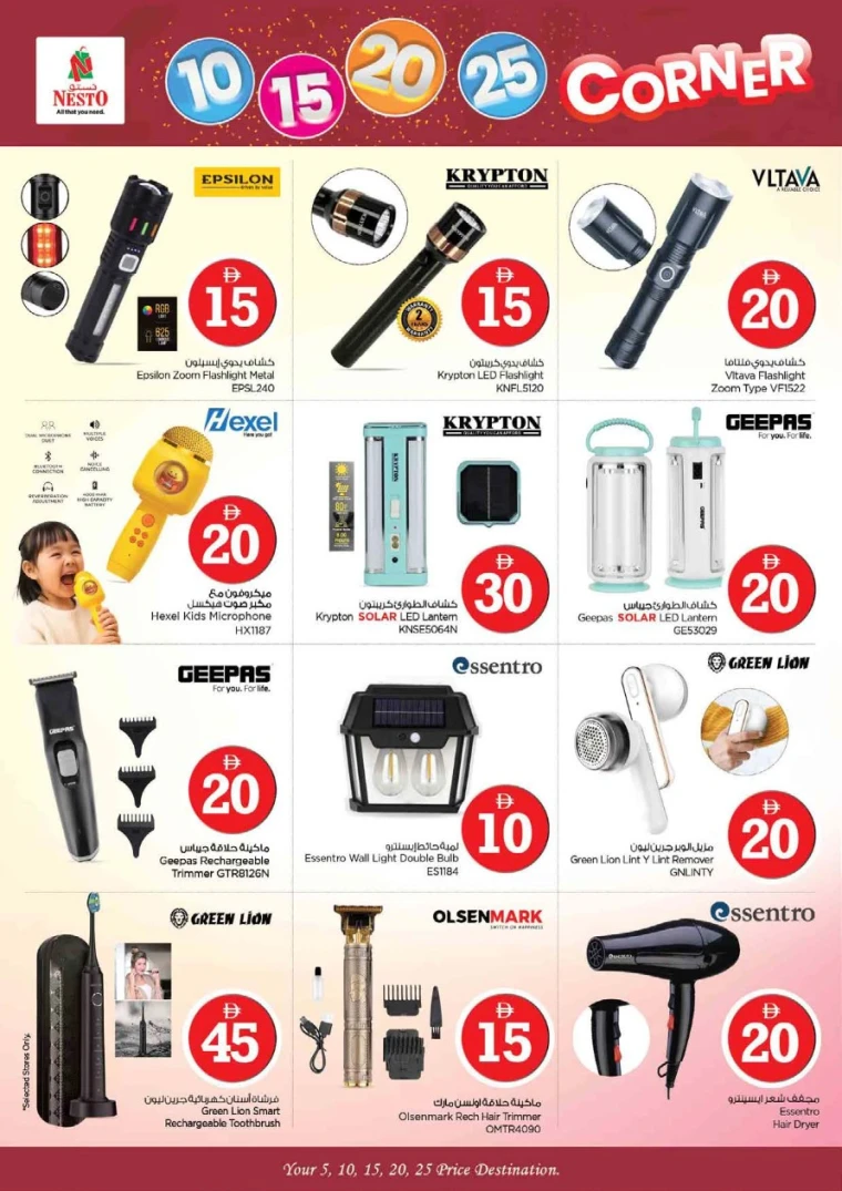 nesto-deals-all-branches-september-12-2025-23