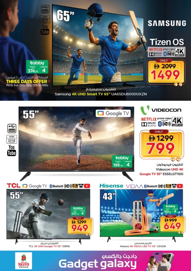 nesto-deals-all-branches-september-12-2025-6