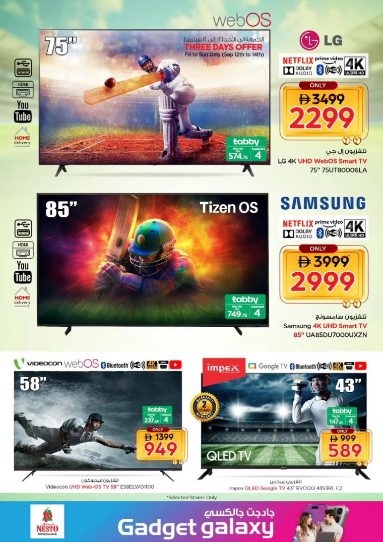 nesto-deals-all-branches-september-12-2025-8