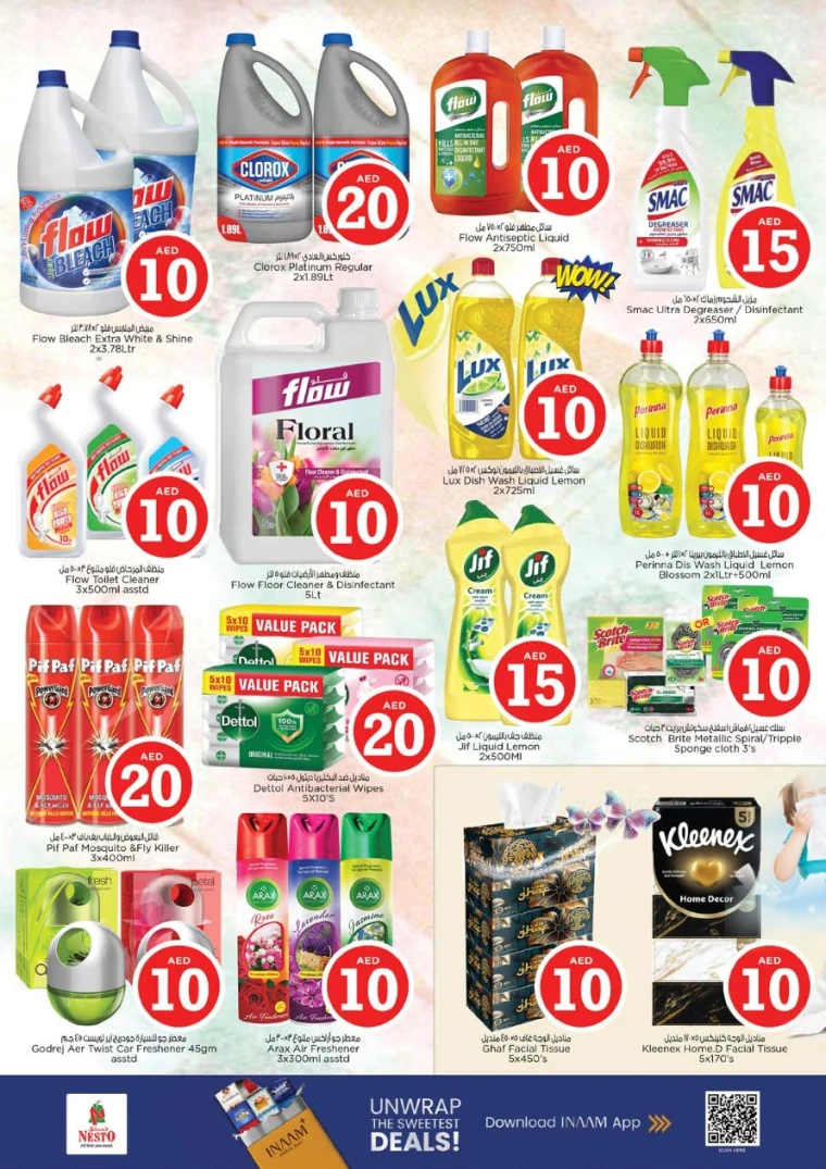 nesto-promotions-all-branches-september-11-2025-18