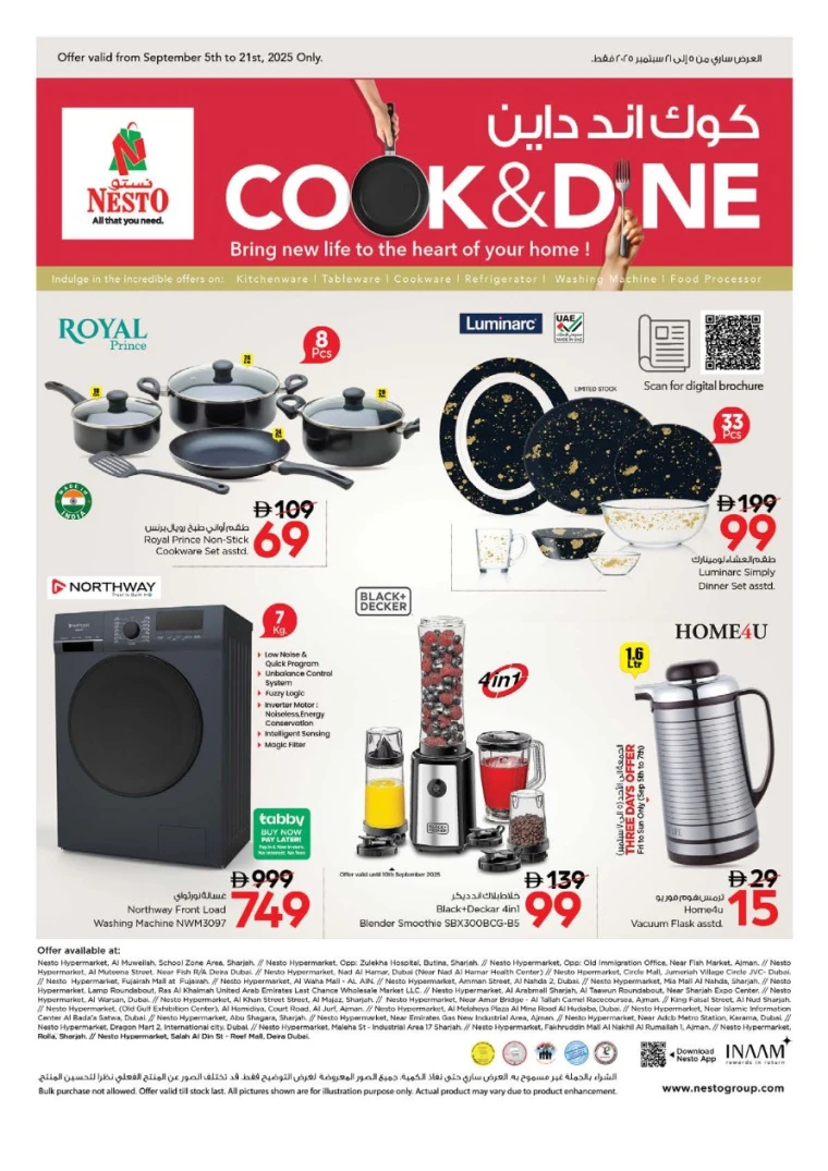 nesto-promotions-all-branches-september-11-2025-26