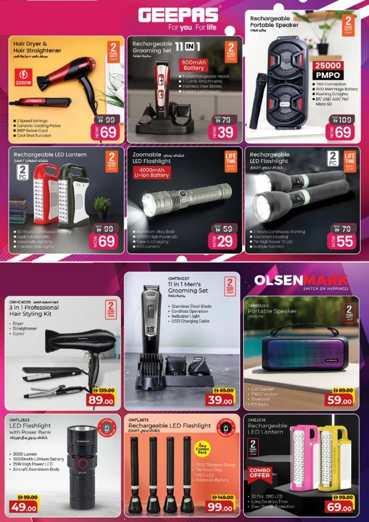 nesto-promotions-all-branches-september-11-2025-32