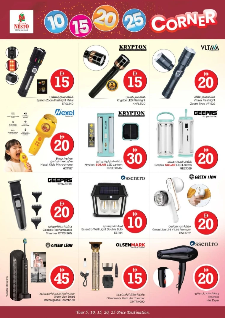 nesto-promotions-all-branches-september-11-2025-37