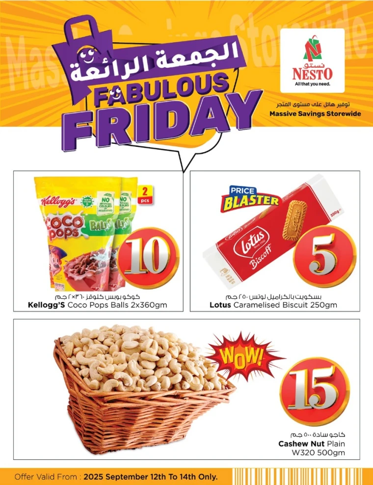 nesto-discounts-mishref-september-12-2025-2