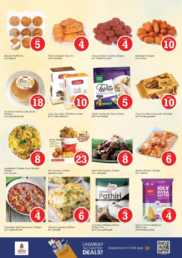 nesto-discounts-mishref-september-12-2025-23