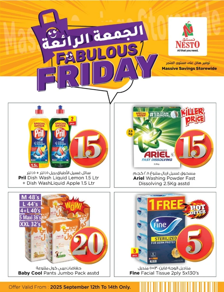 nesto-discounts-mishref-september-12-2025-3