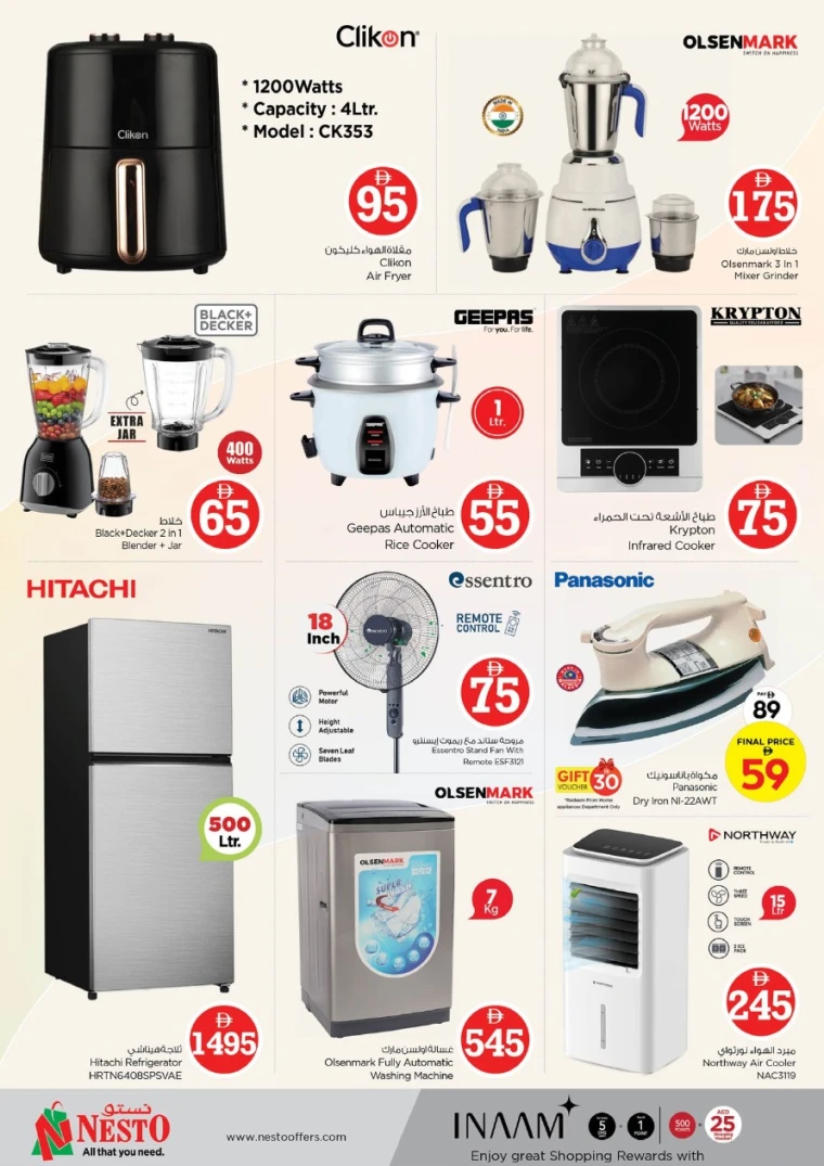 nesto-discounts-mishref-september-12-2025-34