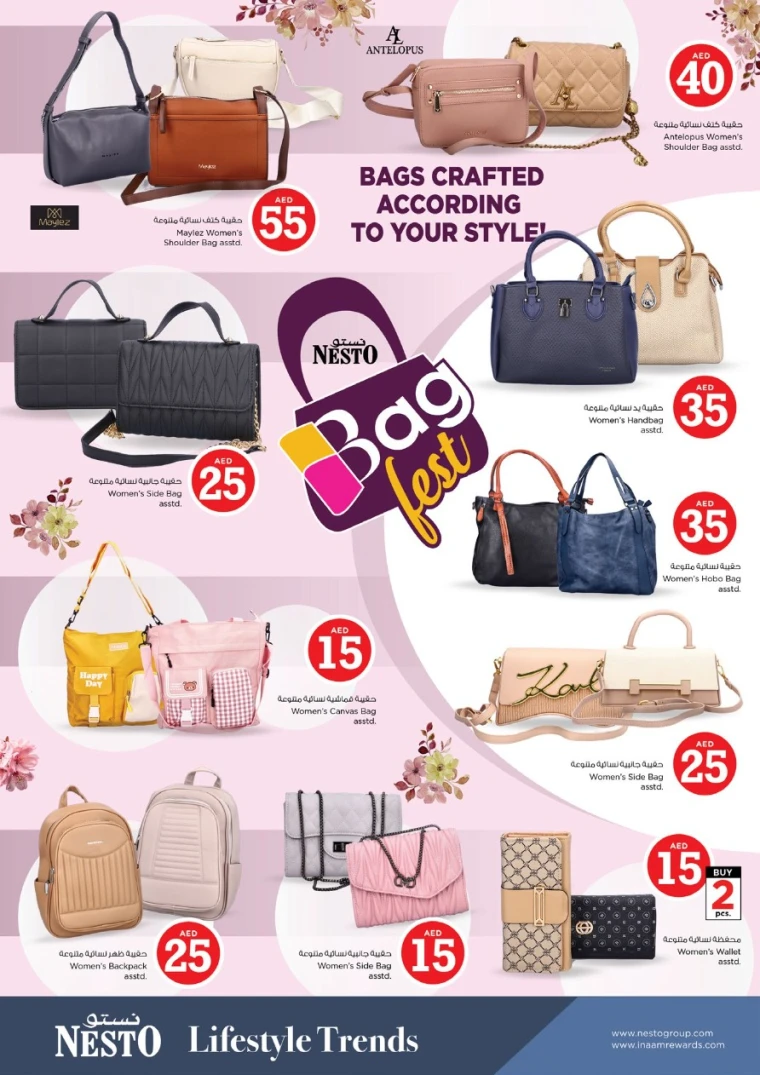 nesto-discounts-mishref-september-12-2025-38