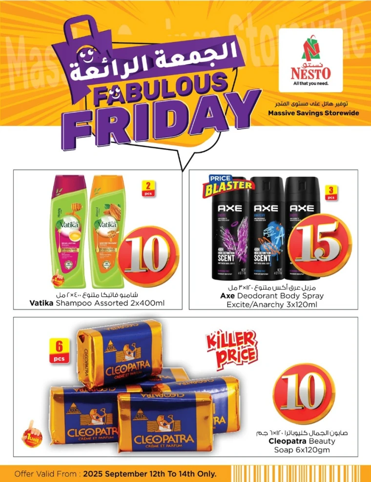 nesto-discounts-mishref-september-12-2025-4