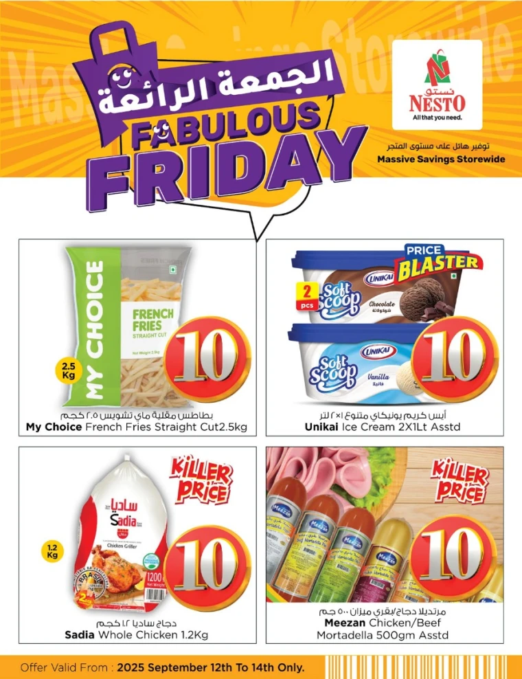 nesto-discounts-mishref-september-12-2025-5