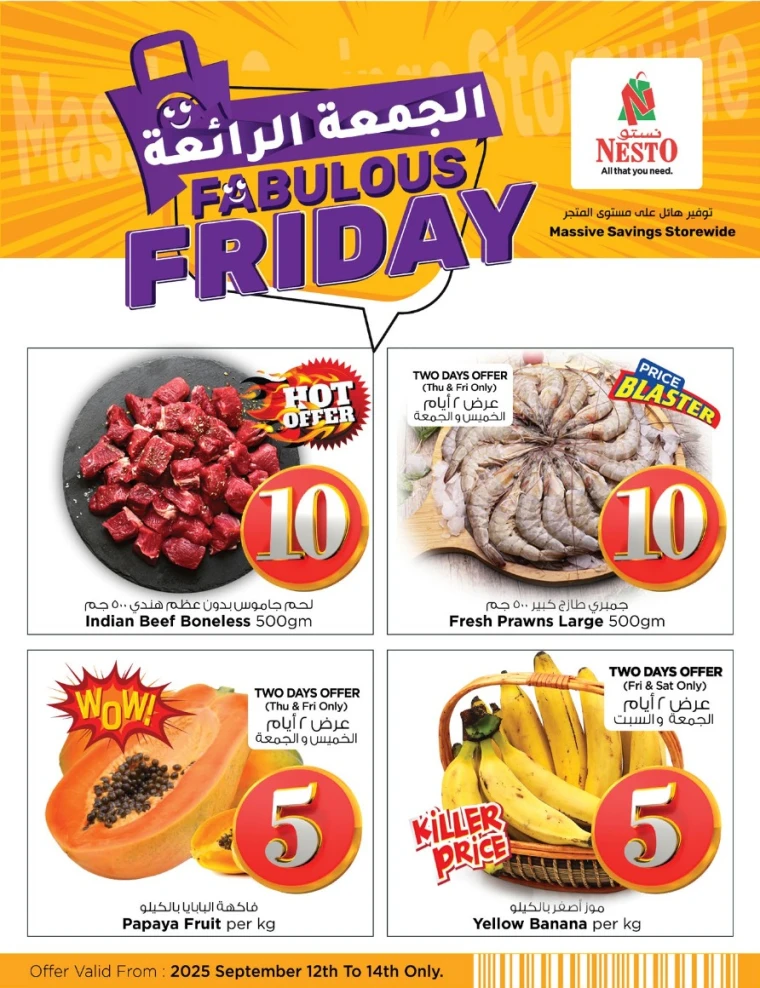 nesto-discounts-mishref-september-12-2025-7