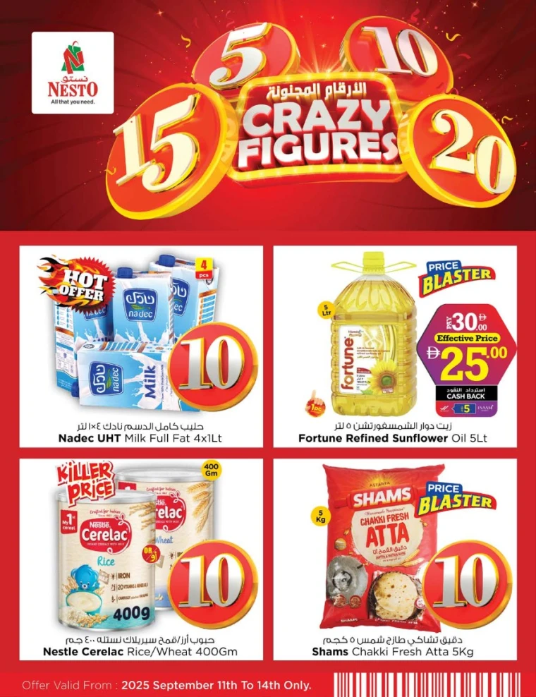 nesto-offers-all-branches-september-11-2025-0