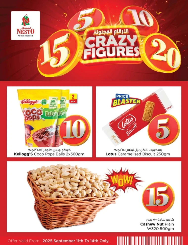 nesto-offers-all-branches-september-11-2025-2