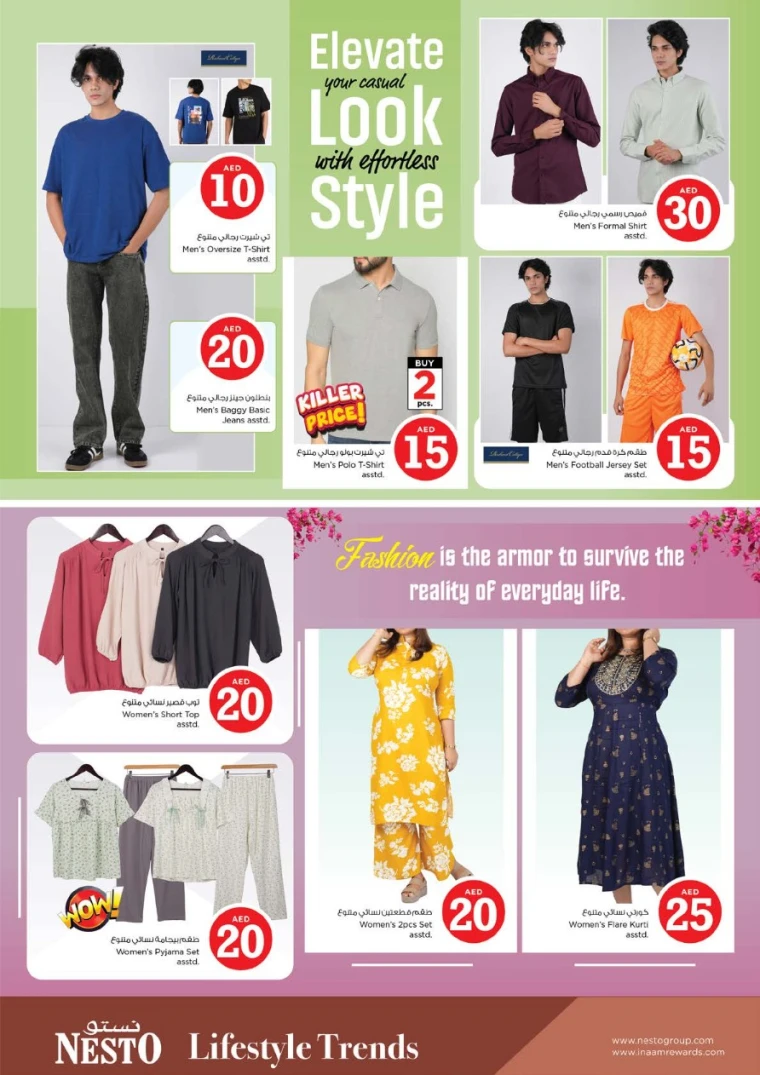 nesto-offers-all-branches-september-11-2025-35