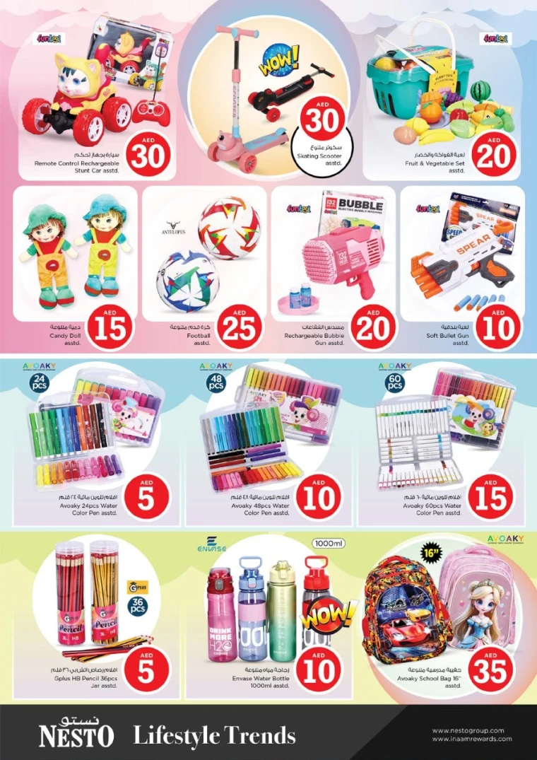 nesto-offers-all-branches-september-11-2025-39