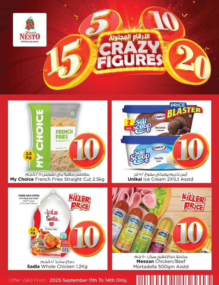 nesto-offers-all-branches-september-11-2025-5
