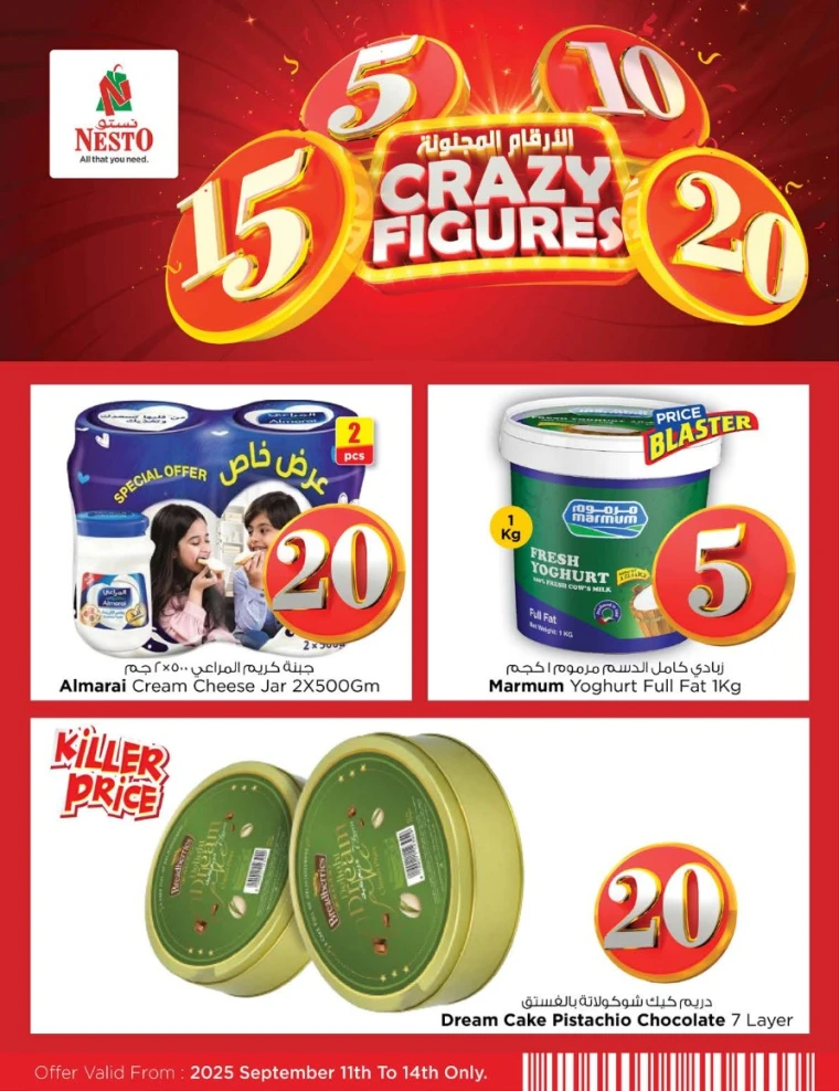 nesto-offers-all-branches-september-11-2025-6