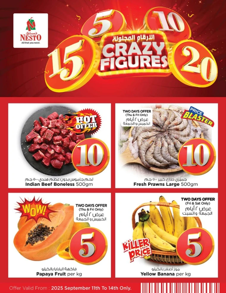 nesto-offers-all-branches-september-11-2025-7