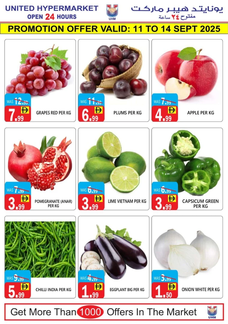 united-hypermarket-deals-all-branches-september-11-2025-1