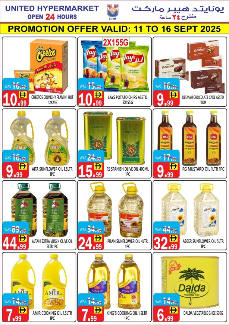 united-hypermarket-deals-all-branches-september-11-2025-10