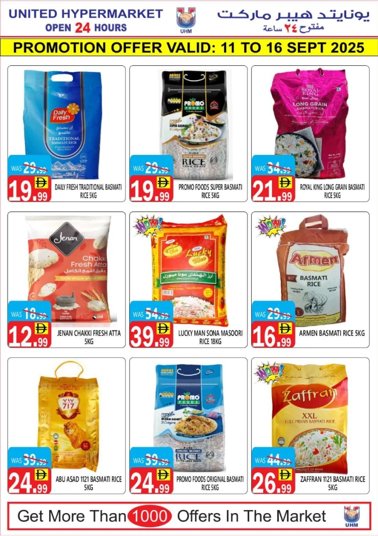 united-hypermarket-deals-all-branches-september-11-2025-13
